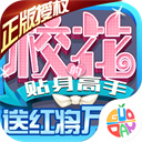 足協杯第5輪⚽青島海牛vs成都蓉城 7月23日19:35 青島青春足球場