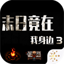 這是高詩岩？�	？高詩岩撤步長兩分拆炸彈 高難度後仰空心壓哨