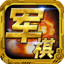 裏夫斯談最難防守的球員：伊斯梅爾
