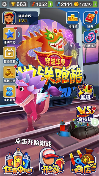 卡紮伊什維利：很高興獲得第18輪最佳球員 沒有太多想過衝擊金靴