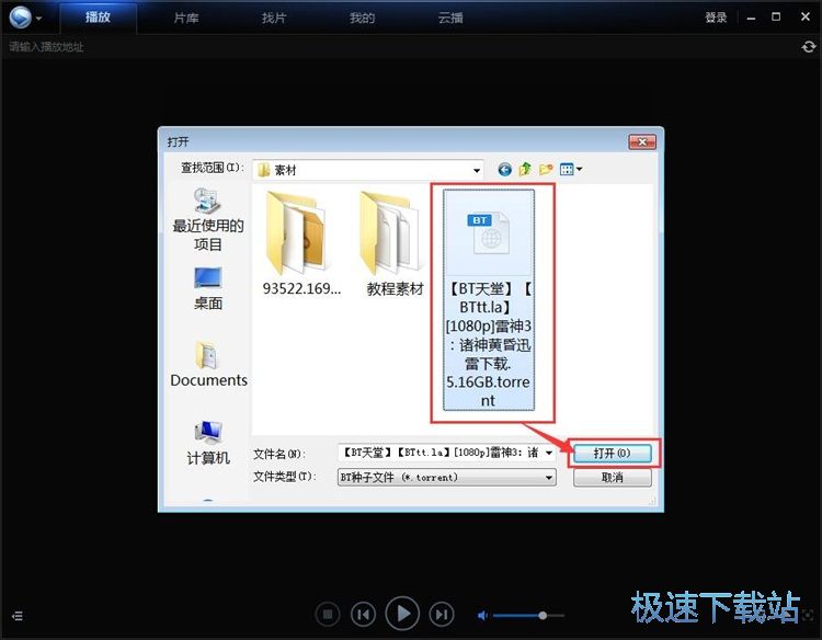記者：利物浦敲定17歲英格蘭前鋒賴特，紅軍在競爭中擊敗阿森納