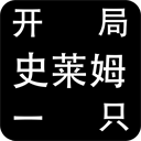 重返老特拉福德！德赫亞十天後將隨佛羅倫薩做客對陣曼聯