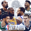 14中9砍22分&單節16分！林庭謙當選中國台北vs伊拉克全場最佳球員