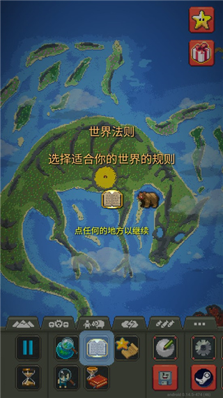 利諾�：弗拉門戈的設施比馬競更好	，結構&規模&場地也比馬競更大